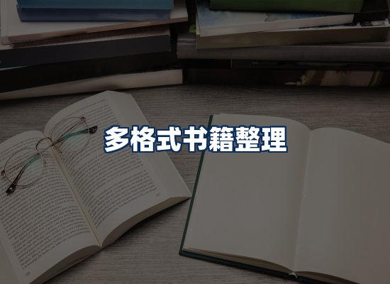 专业内容整理团队